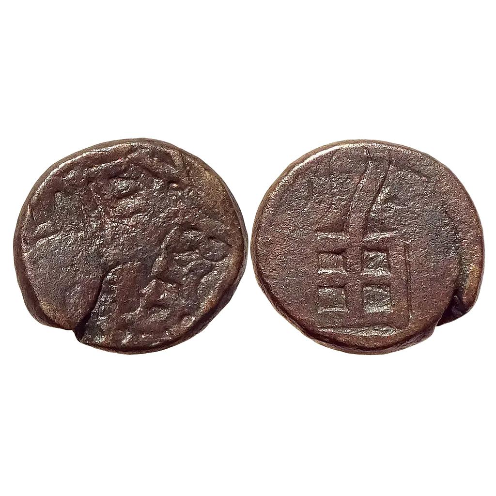 Ancient Erich region Senas Sahasrasena Copper Unit