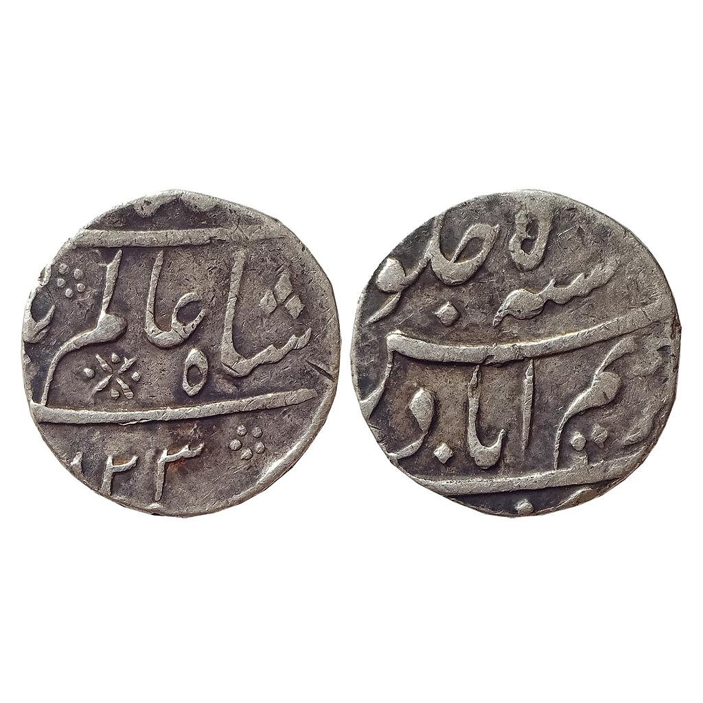 Mughal, Shah Alam Bahadur, Karimabad Mint, Silver Rupee