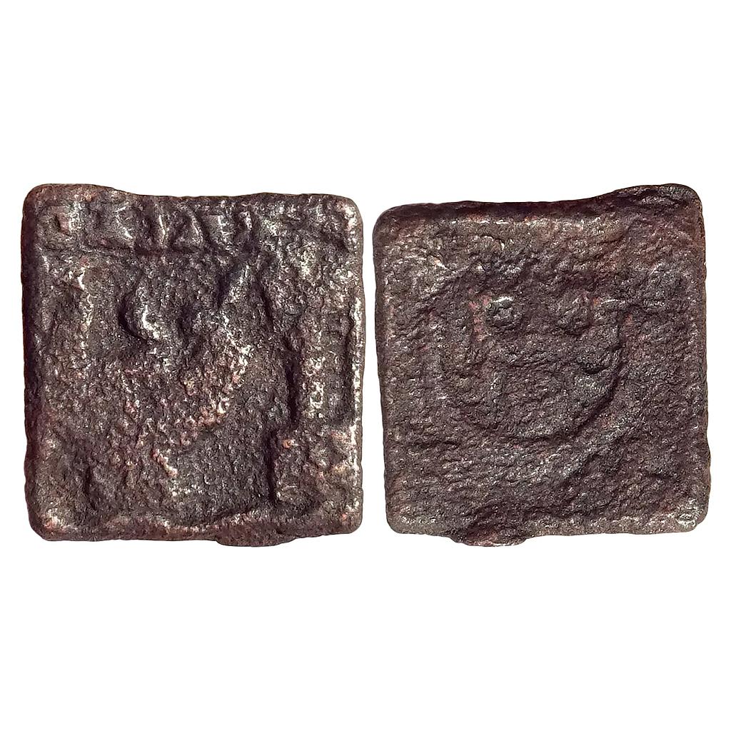 Ancient Ayodhya Vatsa Region Dhanadeva Cast Copper Unit