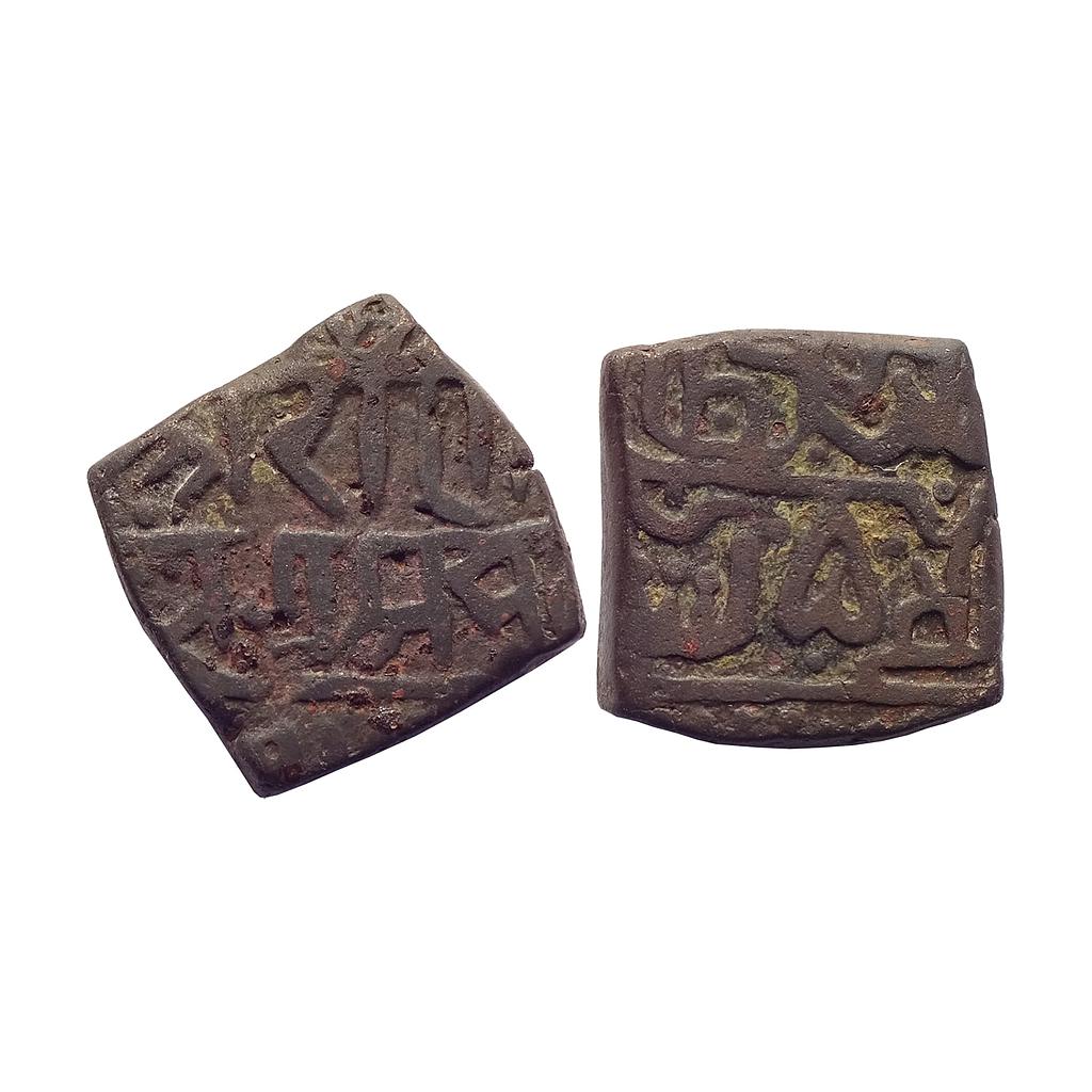 Ranas of Mewar Rana Sangrama Simha or Sanga Copper Falus