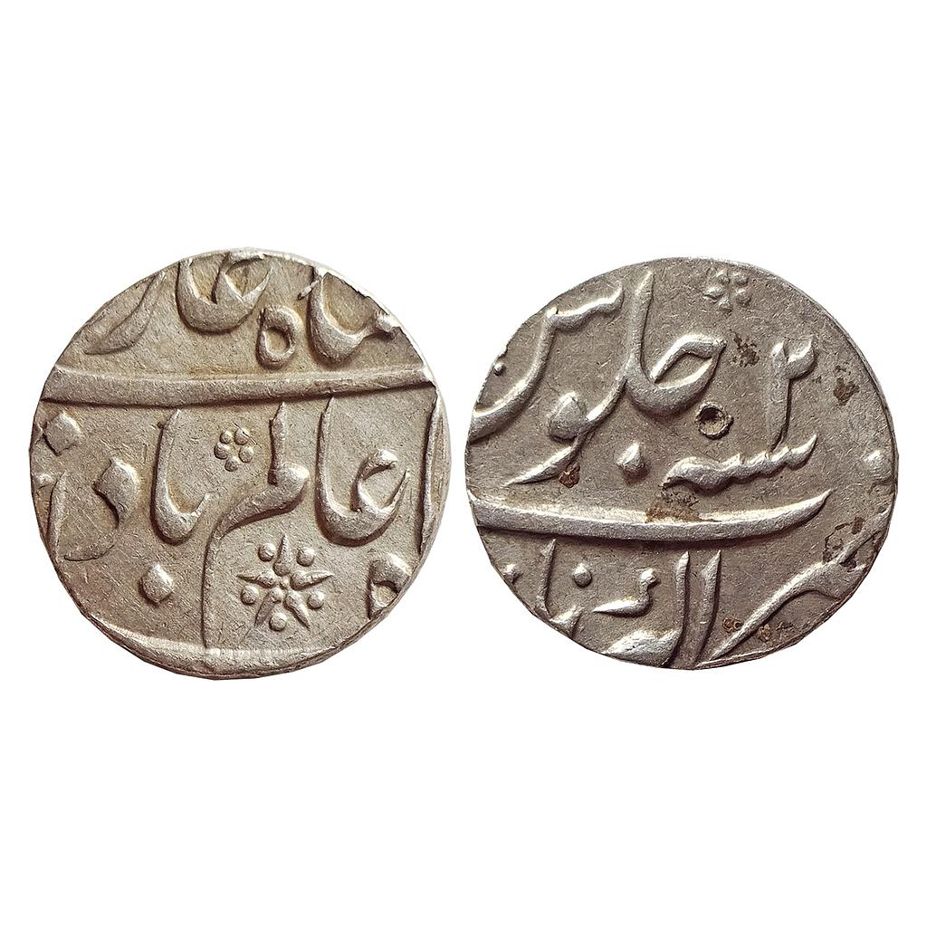 Mughal, Shah Alam Bahadur, Akbarnagar Mint, Silver Rupee