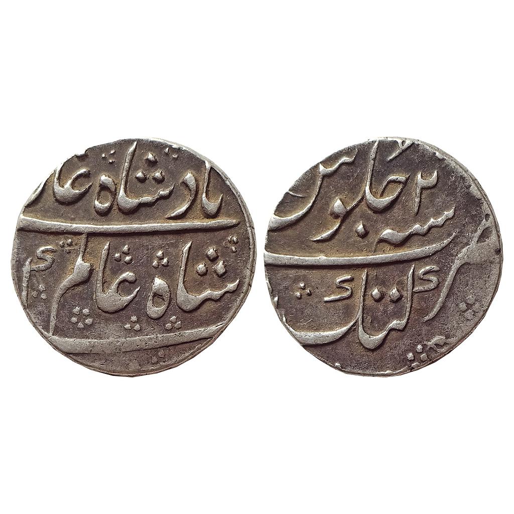 Mughal, Shah Alam Bahadur, Katak Mint, Silver Rupee