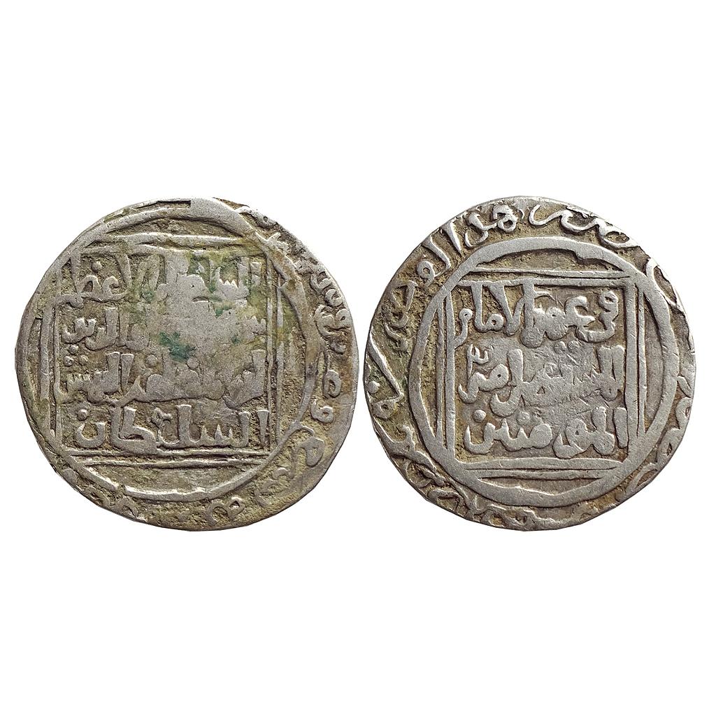 Delhi Sultan, Shams Al-Din Iltutmish, Hadrat Dehli Mint, Silver Tanka