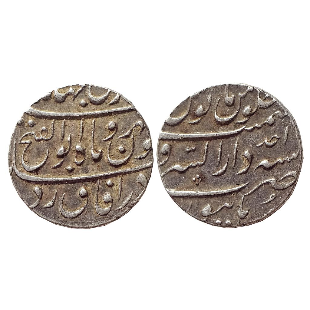 Mughal, Jahandar Shah, Burhanpur Mint, Silver Rupee