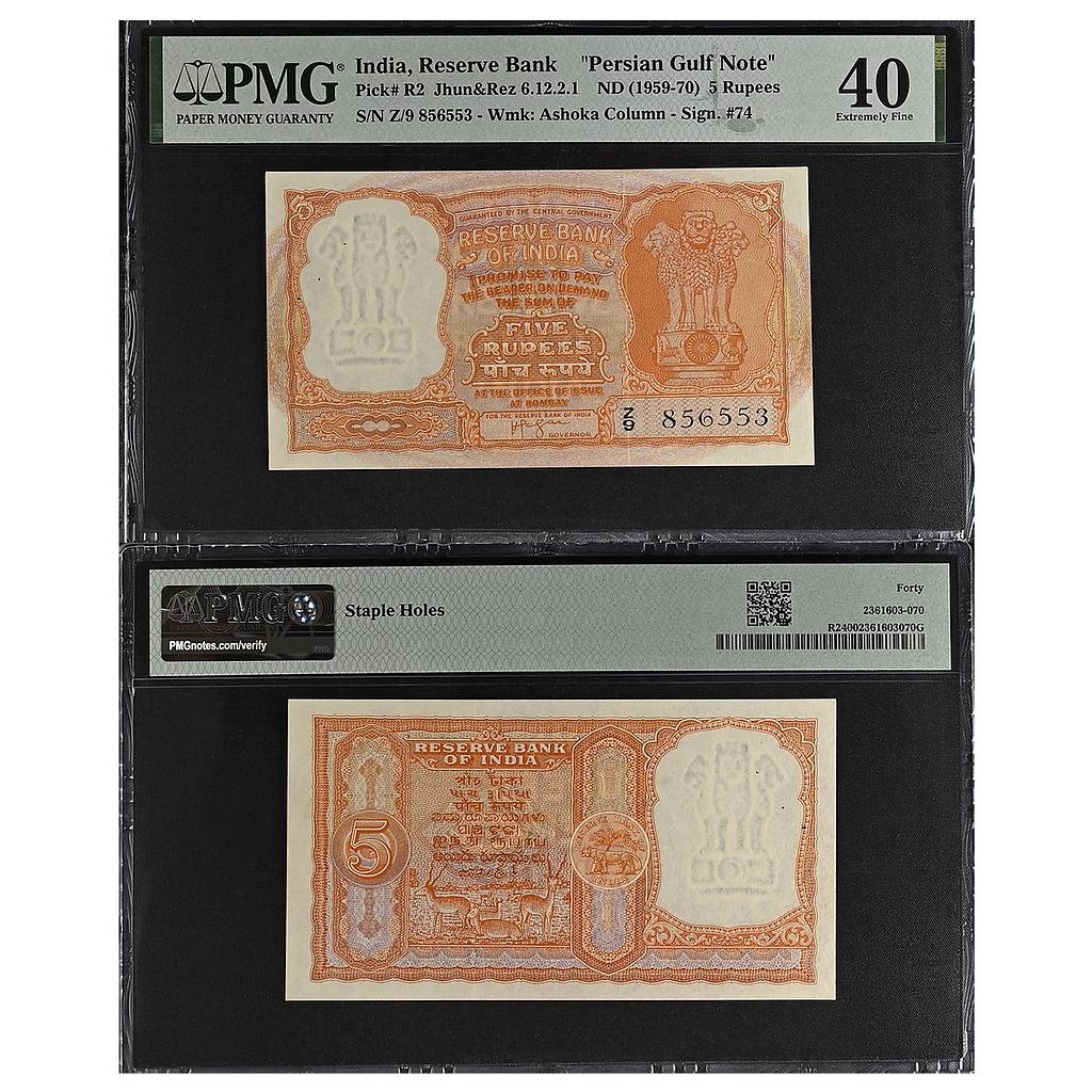 India Reserve Bank of India Serial No. Z/9 856553 Persian Gulf Note 5 Rupees