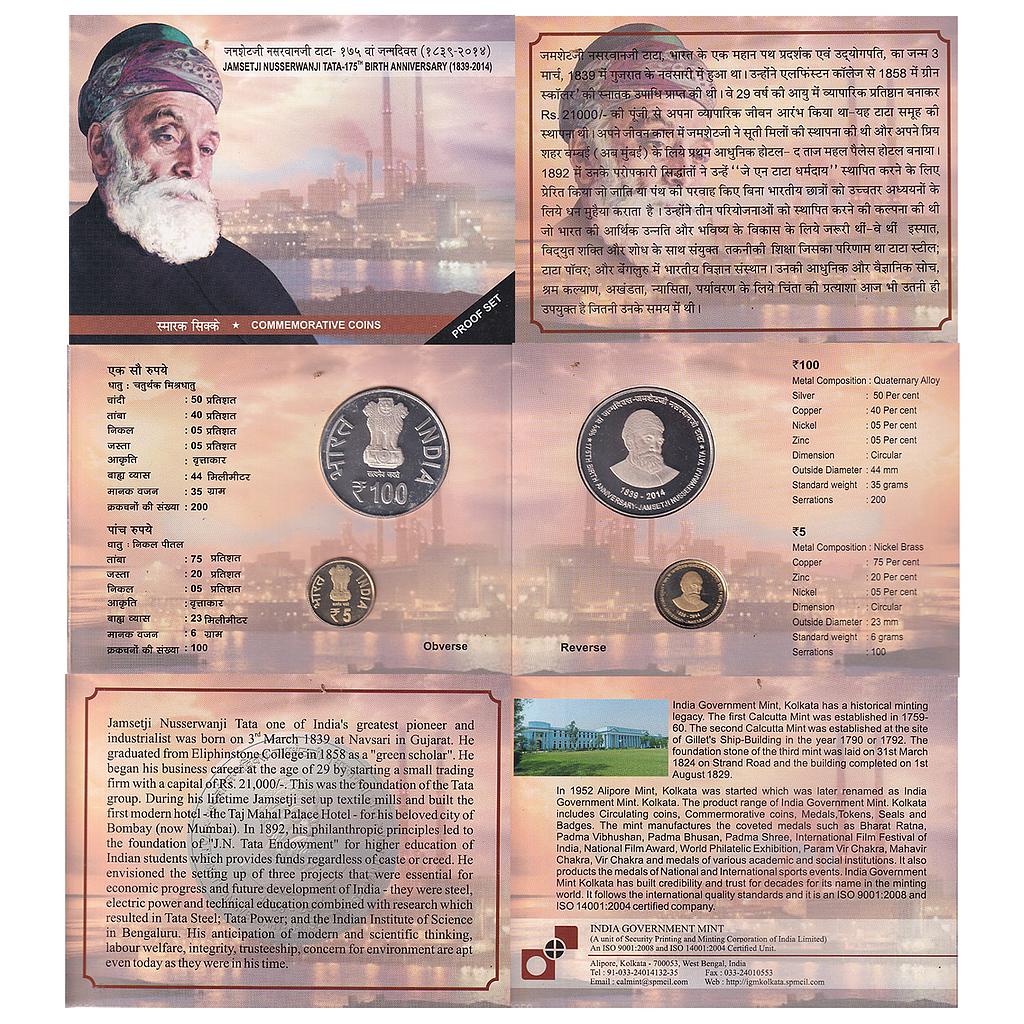 Republic India 2014 AD Proof Set Kolkata Mint 175th Birth Anniversary of Jamsetji Nusserwanji Tata Set of 2 Rupee 100 and 5