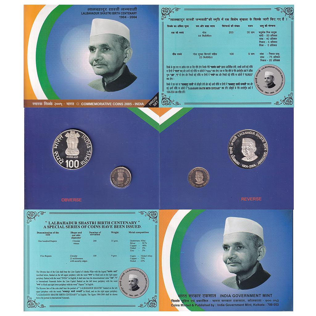 Republic India 2005 AD Proof Set Kolkata Mint Lal Bahadur Shashtri Birth Centenary Set of 2 Rupee 100 and 5