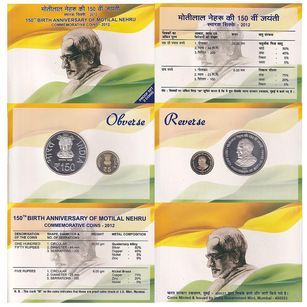 Republic India 2012 AD Proof Set Mumbai Mint 150th Birth Anniversary of Motilal Nehru Set of 2 Rupee 150 and 5