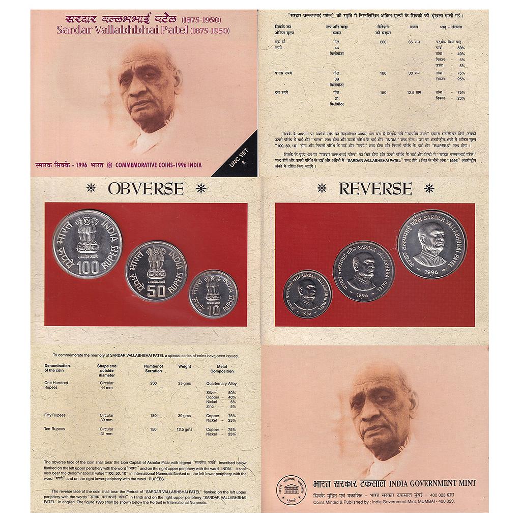 Republic India 1996 AD Bombay Mint UNC Set 50 Years of Engineering Excellence-BHEL Set of 3 Rupee 100 50 and 10