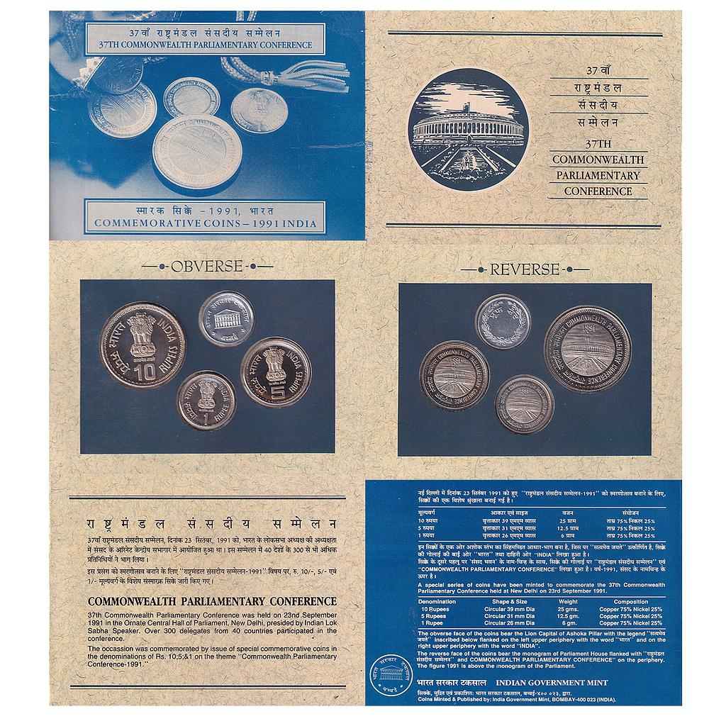 Republic India 1991 AD Proof Set Bombay Mint 37th Commonwealth Parliamentary Conference Set of 3 Rupee 10 5 and 1