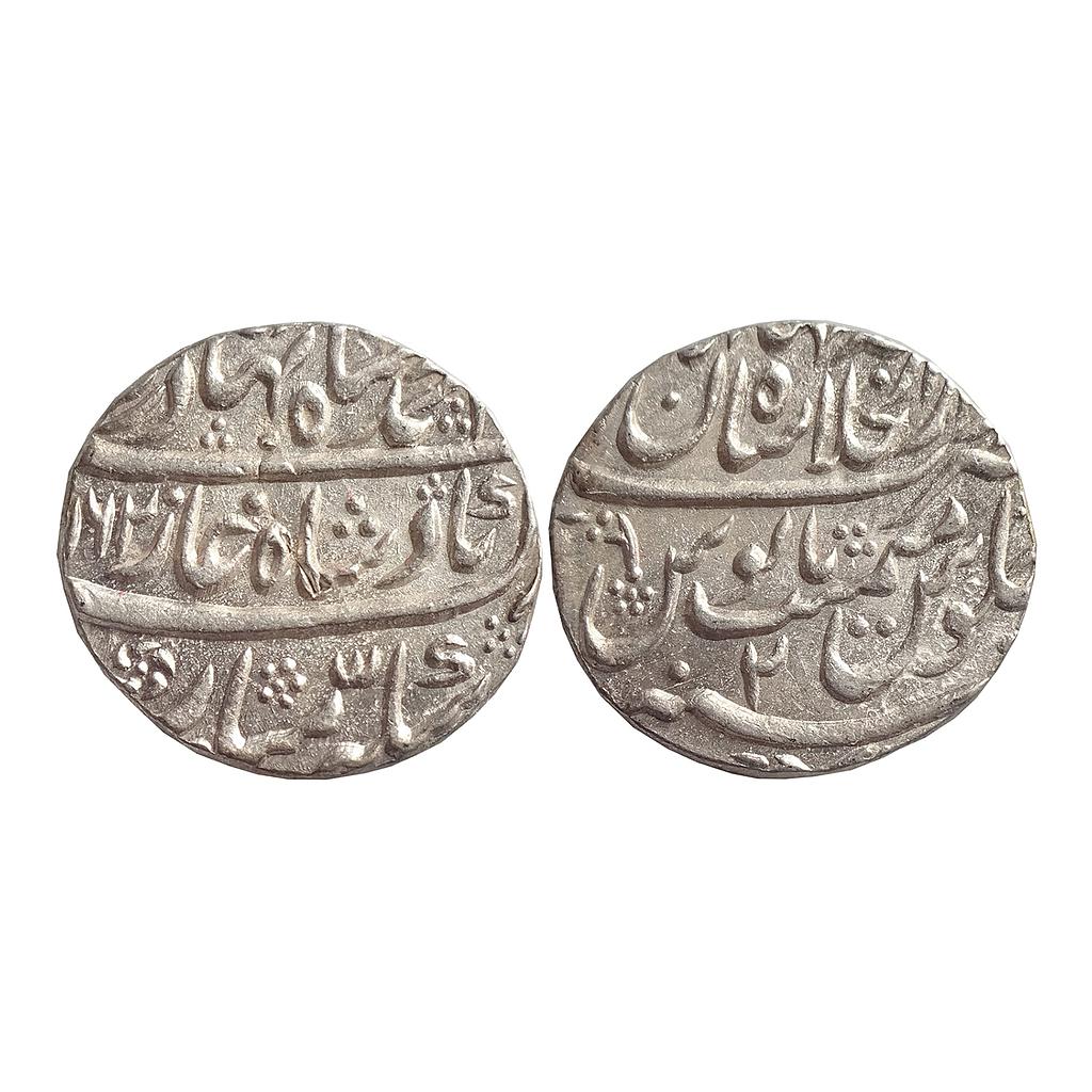 Mughal Ahmad Shah Bahadur Dar-ul-Khilafat Shahjahanabad Mint Silver Rupee