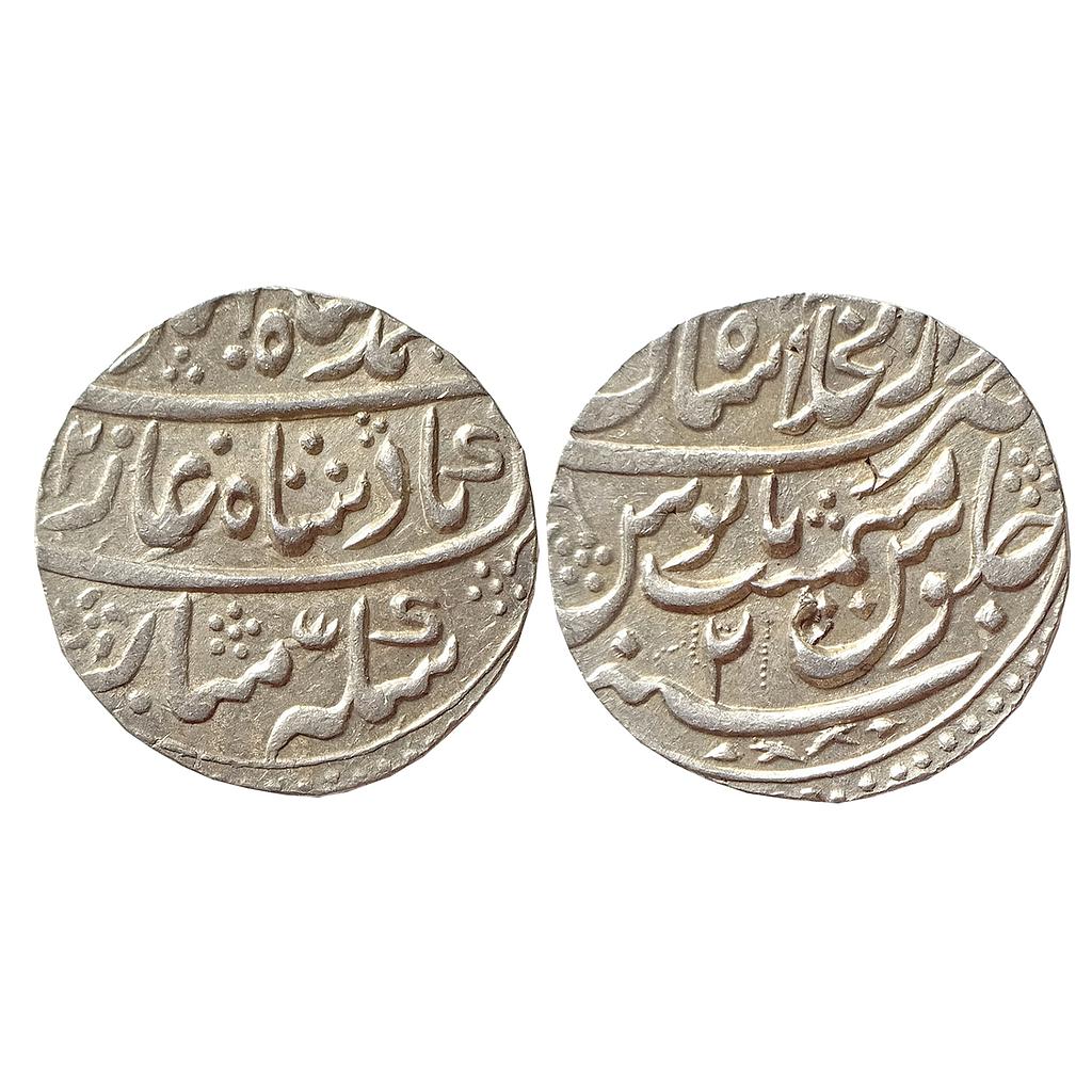 Mughal, Ahmad Shah Bahadur, Dar-ul-Khilafat Shahjahanabad Mint, Silver Rupee
