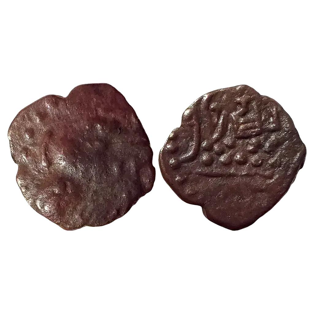Ancient Kalachuris of Mahismati Krishnaraja Copper Fractional Unit
