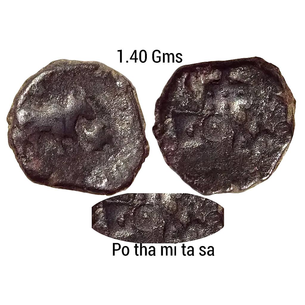 Ancient Kaushambi Mitras Prausthamitra Copper Unit