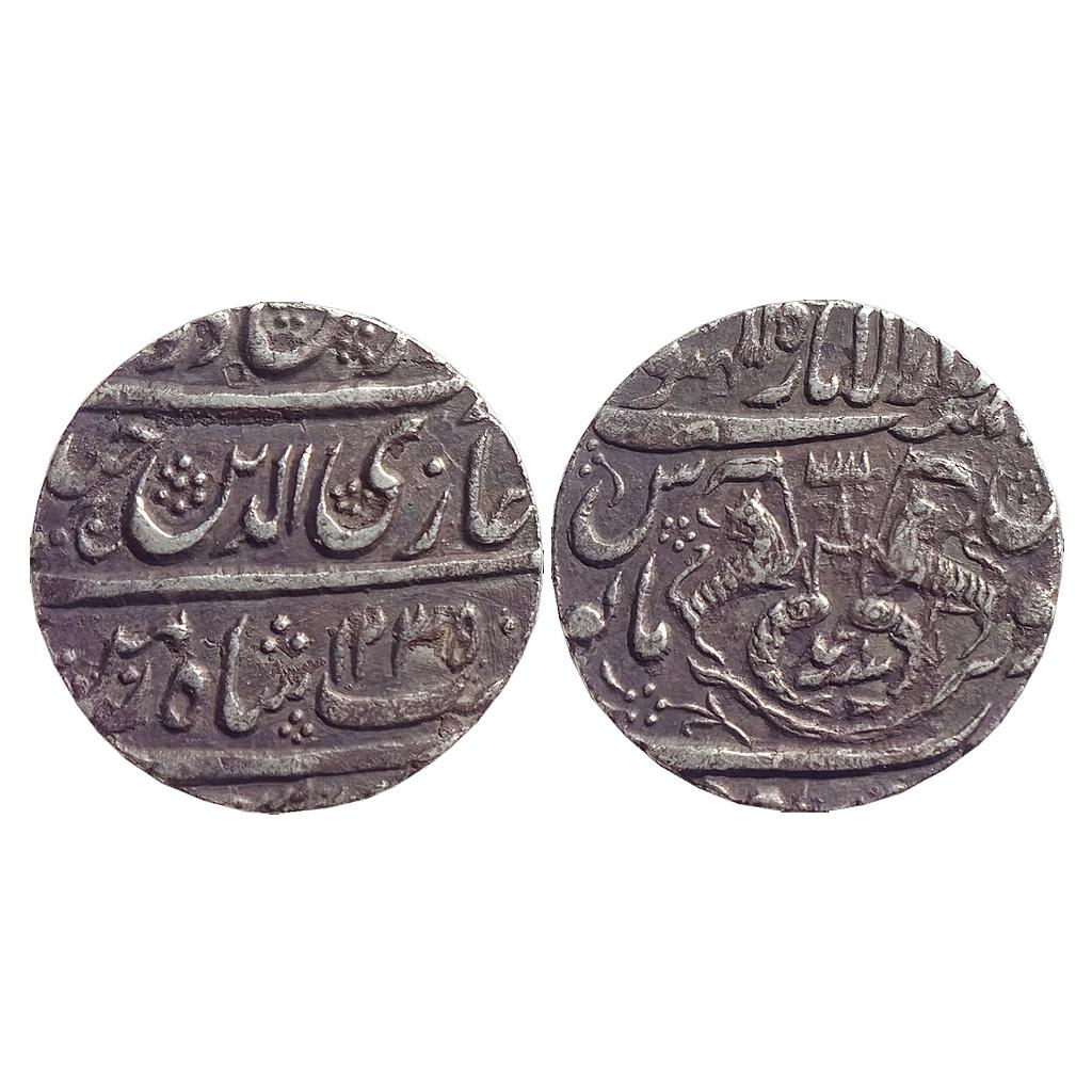 IPS, Awadh State, Ghazi-ud-din Haider, Dar-Al-Amaret Lucknow Suba Awadh Mint, Silver Rupee