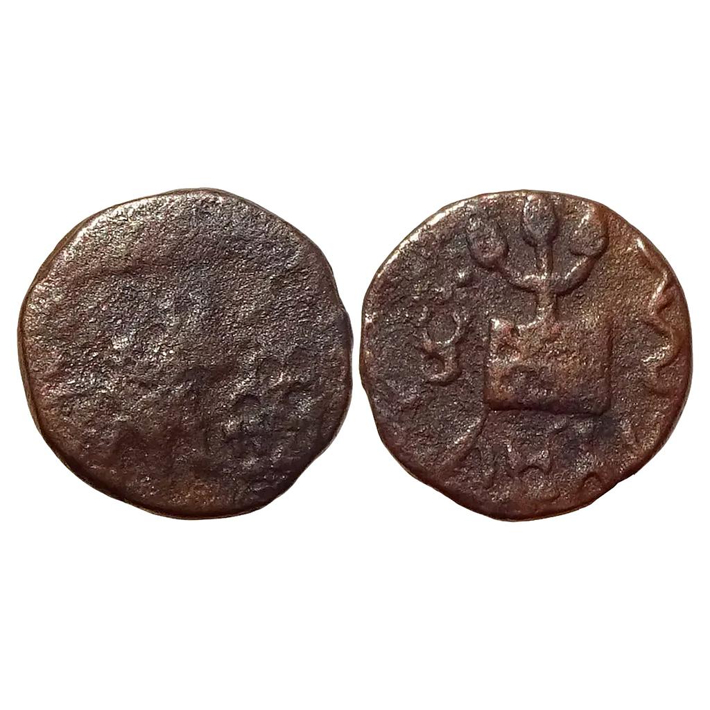 Ancient Kaushambi Region Agnimitra Copper Unit