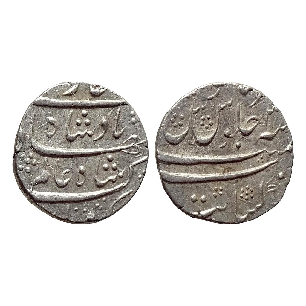 Mughal Shah Alam Bahadur Khambayat Mint Silver Rupee