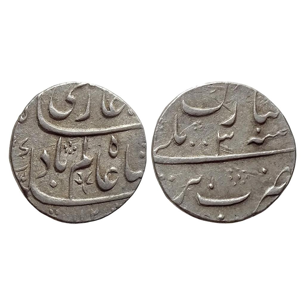Mughal Shah Alam Bahadur Bareli Mint Silver Rupee
