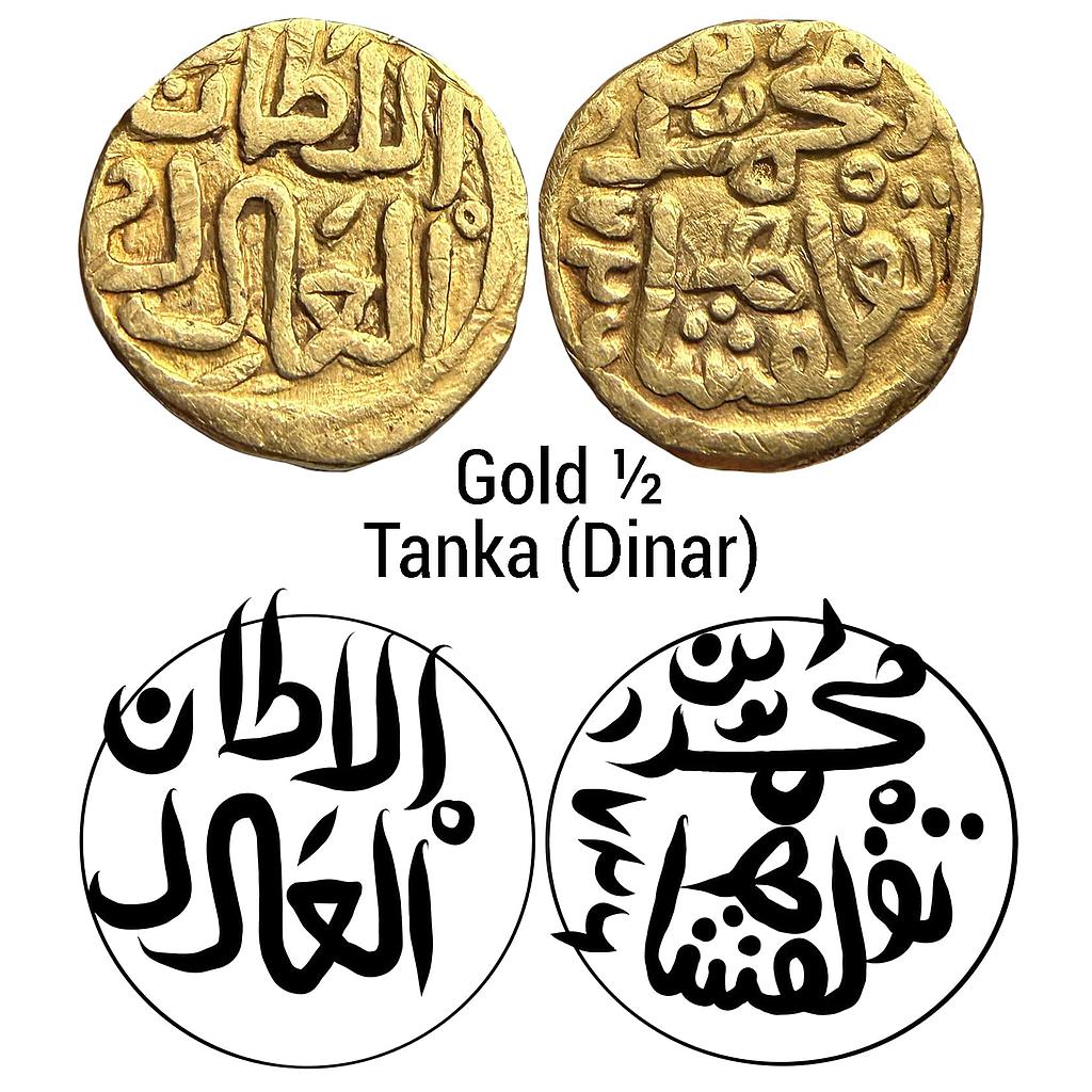 Delhi Sultan Muhammad bin Tughluq Gold 1/2 Tanka Dinar