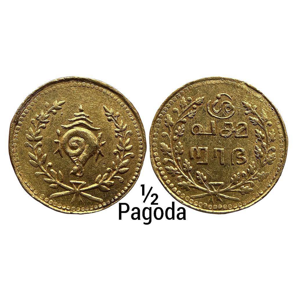 IPS Travancore State Bala Rama Varma II Gold 1/2 Pagoda
