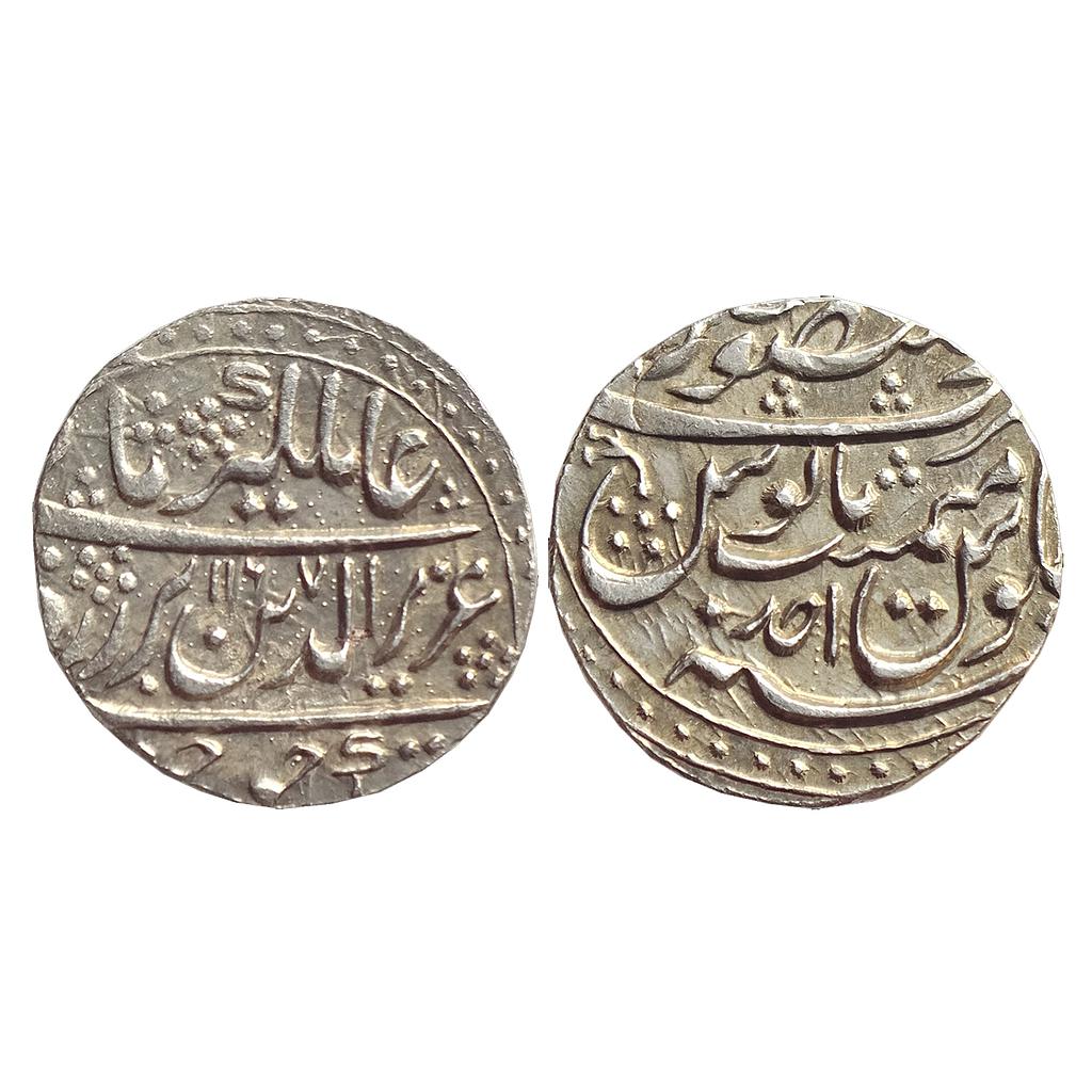 IPS, Jodhpur State, Mughal Issue, INO Alamgir II, Dar al Mansur Jodhpur Mint, Silver Rupee