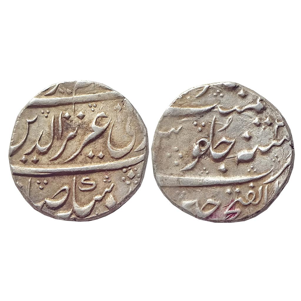 IK, Maratha Confideracy, INO Alamgir II, Dar ul Fath Ujjain Mint, Silver Rupee