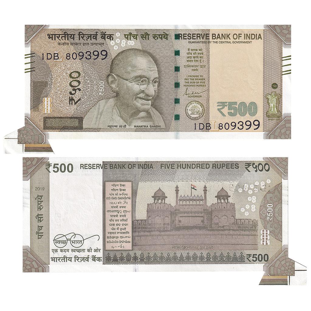 India Reserve Bank of India signed by Shaktikanta Das inset L Serial No. 1DB 809399 flip error on lower left side 500 Rupees