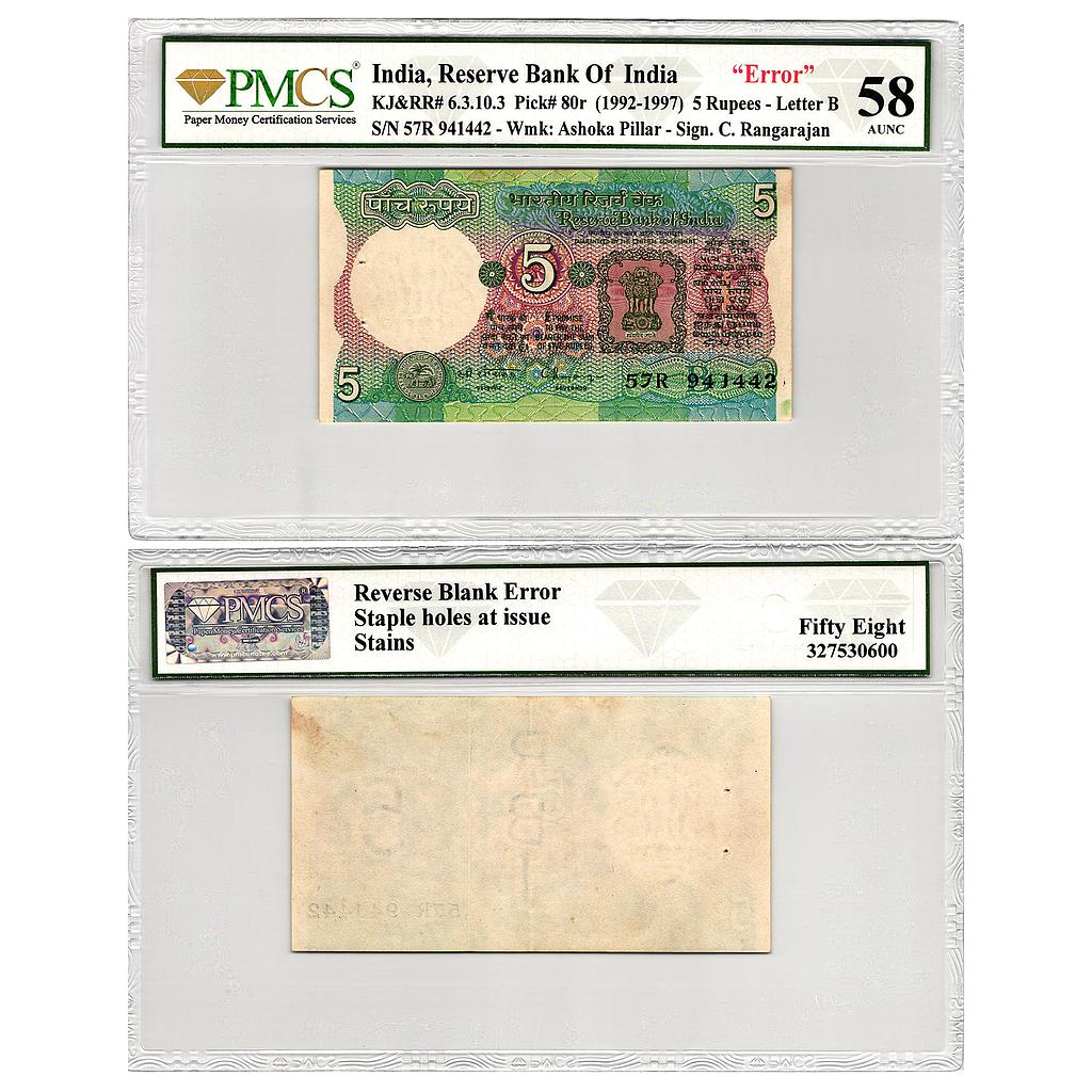 India Reserve Bank of India misprint Tractor Series signed by C. Rangarajan inset B serial no 57R 941442 reverse part not printed blank 5 Rupees