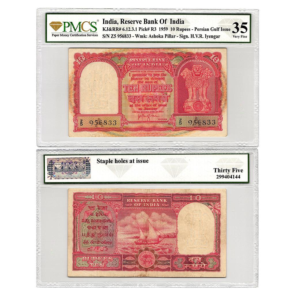 India Reserve Bank of India Persian Gulf Issue signed by H V R Iyengar Inset A Serial No. Z5 956833 10 Rupees