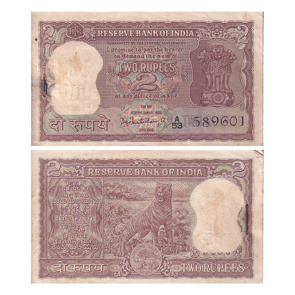 Republic of India full packet of 100 Notes signed by P.C. Bhattacharya Serial No A53 589601 to 589700 2 Rupees