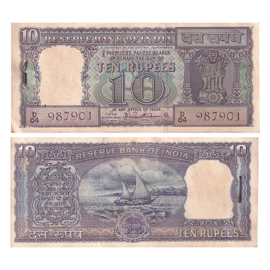 Republic of India full packet of 100 Notes signed by P.C. Bhattacharya Diamond Series Serial No D64 987901 to 9871000 without inset 10 Rupees