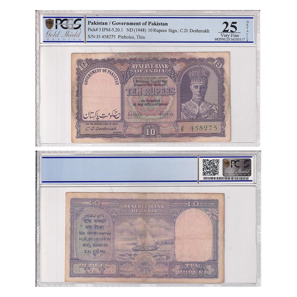 British India George VI Signed by C.D. Deshmukh S. No. J5 458275 10 Rupees