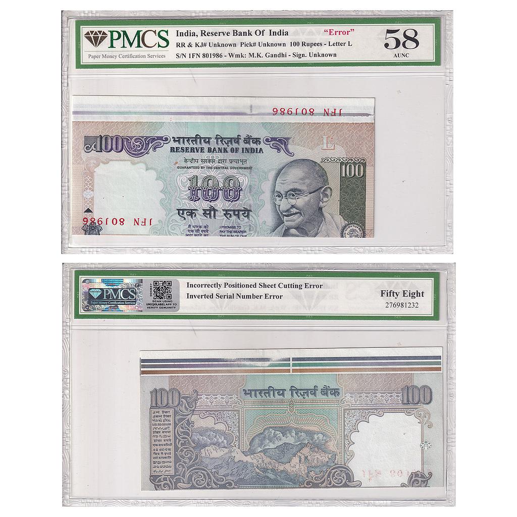 India Reserve Bank of India Error Incorrectly Positioned Sheet Cutting Error Inverted Serial Number Error inset L Serial No. 1FN 801986 100 Rupees