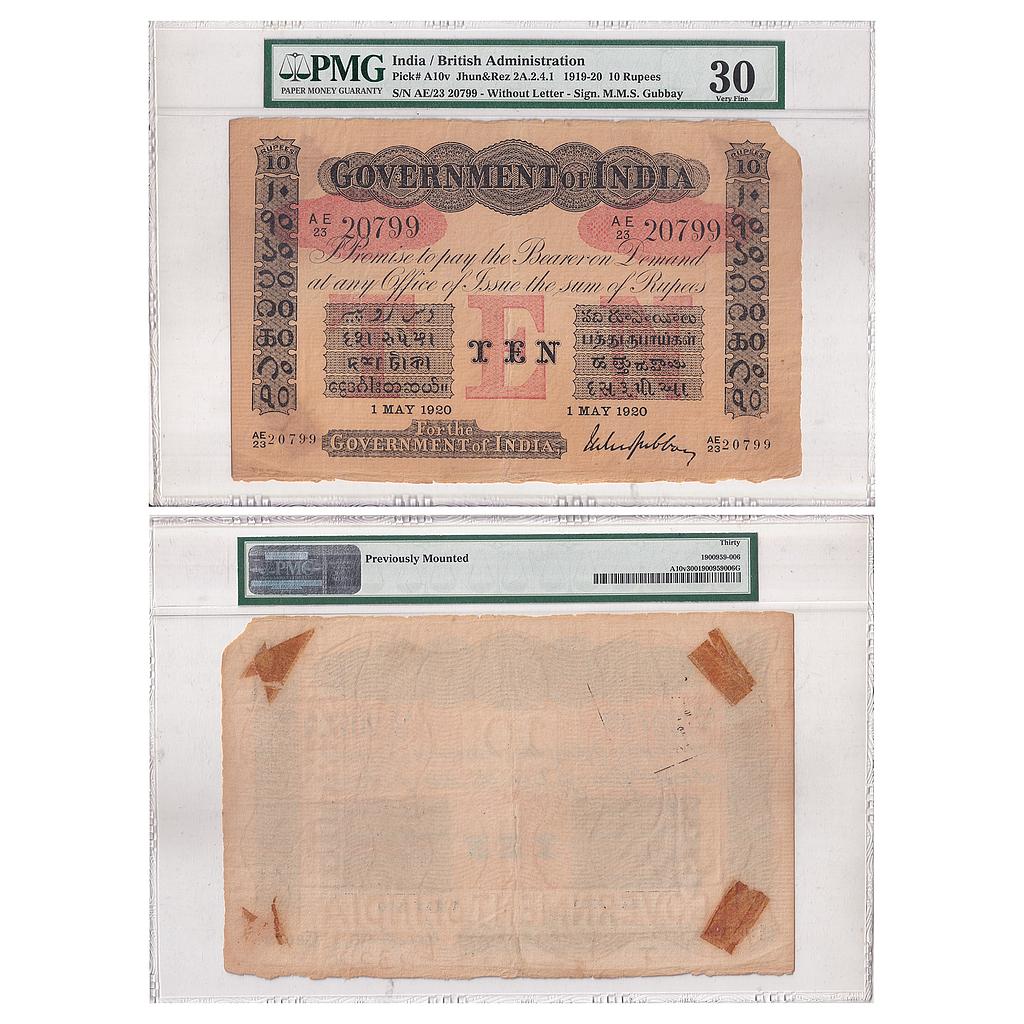 Government of India George V Uniface 4th Issue Red Underprint Universalised circle dated 1st May 1920 signed by M M S Gubbay serial no AE23 20799 10 Rupees