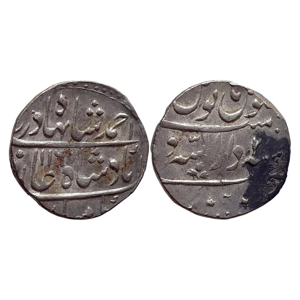 Mughal Ahmad Shah Bahadur Dar us-sarur Burhanpur Mint Silver Rupee