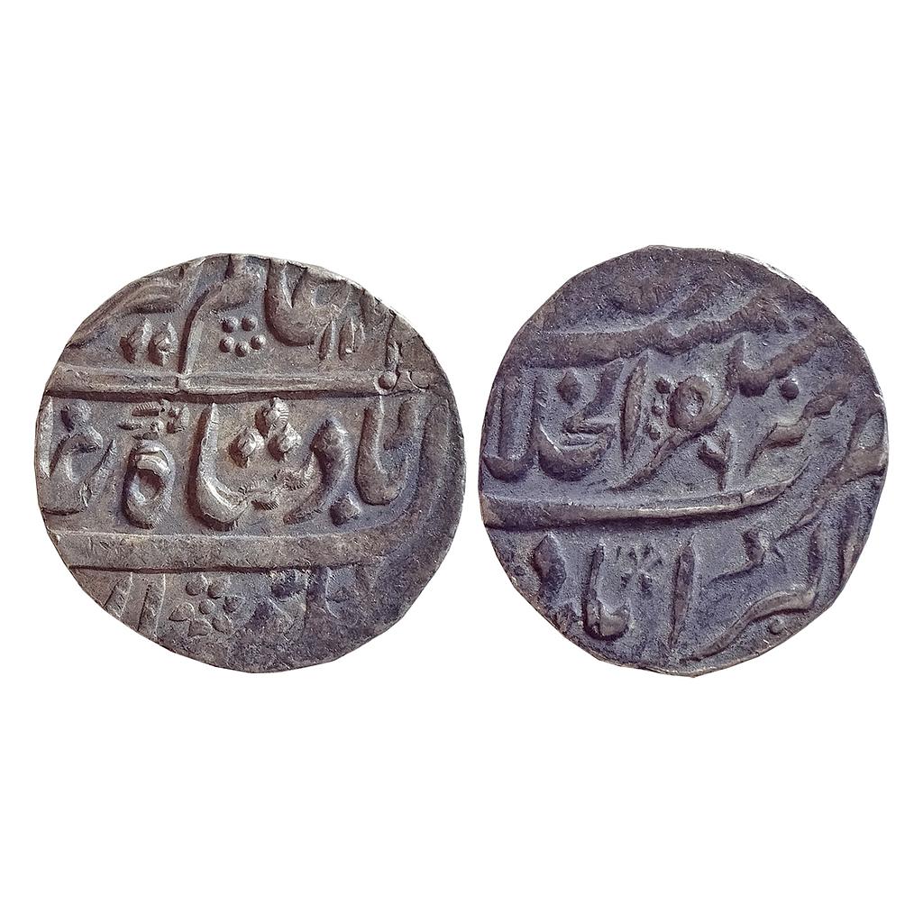 Mughal, Alamgir II, Mustaqir ul-Khilafat Akbarabad Mint, Silver Rupee