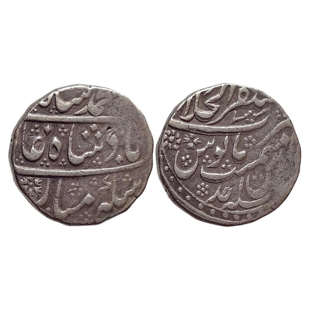 Mughal Muhammad Shah Mustaqir ul-Khilafat Akbarabad Mint Silver Rupee