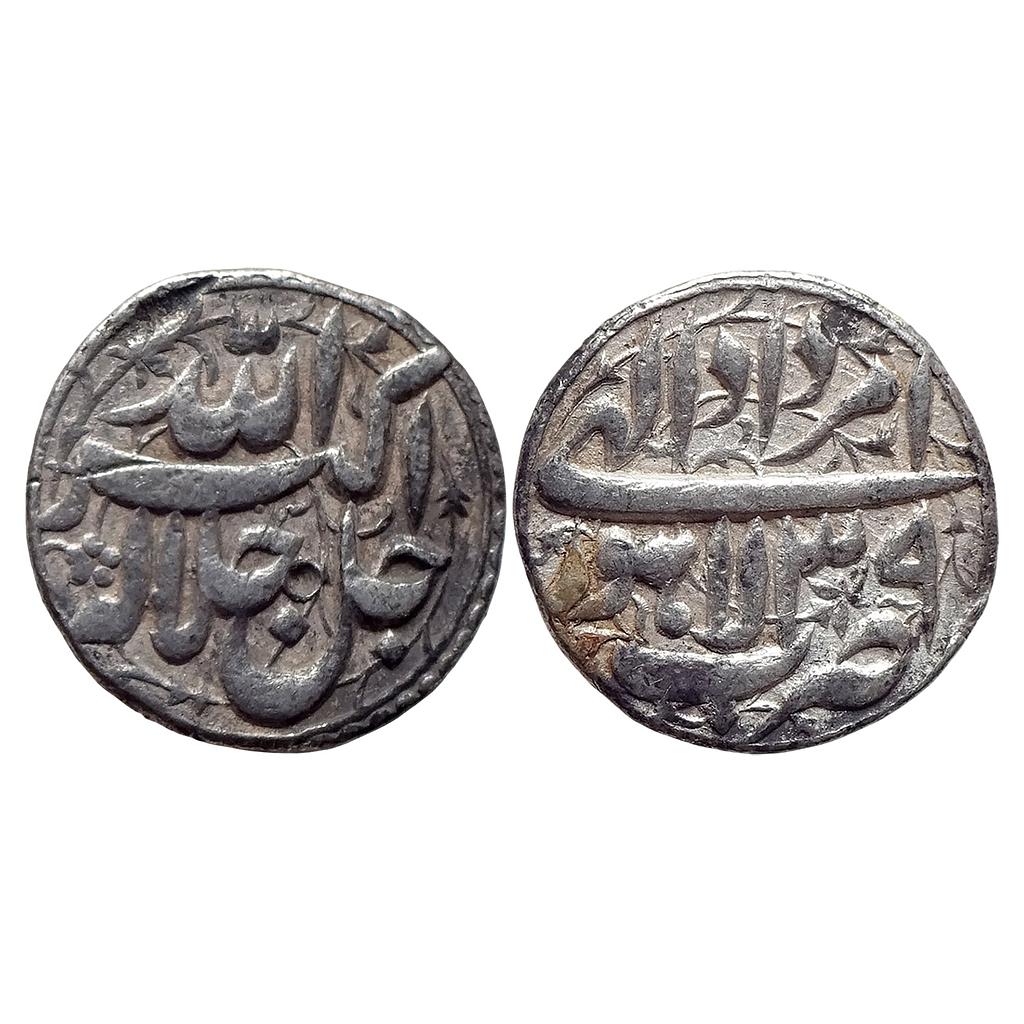 Mughal Akbar Lahore Mint  Ilahi Month Amardad Leo Silver Rupee