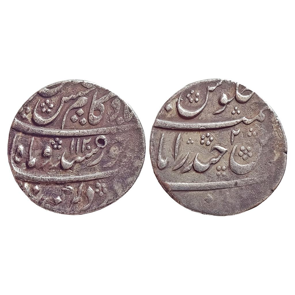 Mughal, Kam Baksh, Dar-ul-Jihad Hyderabad Mint, Silver Rupee