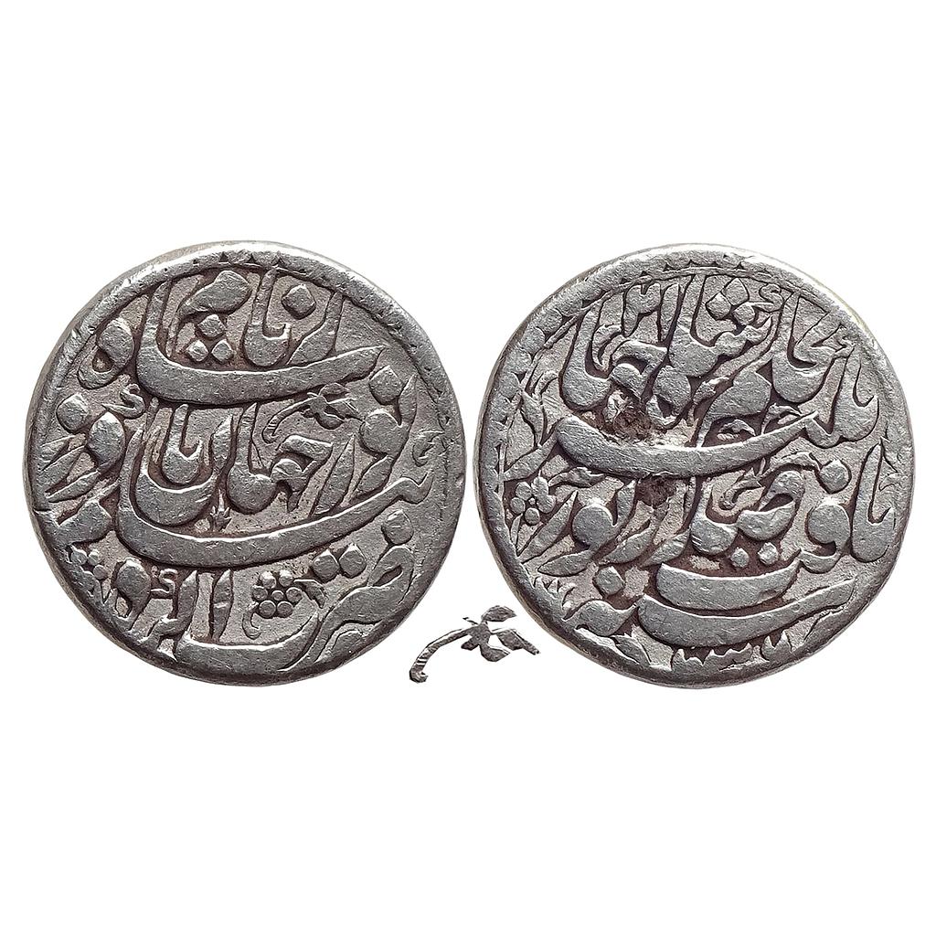 Mughal Nur Jahan Agra Mint Silver Rupee