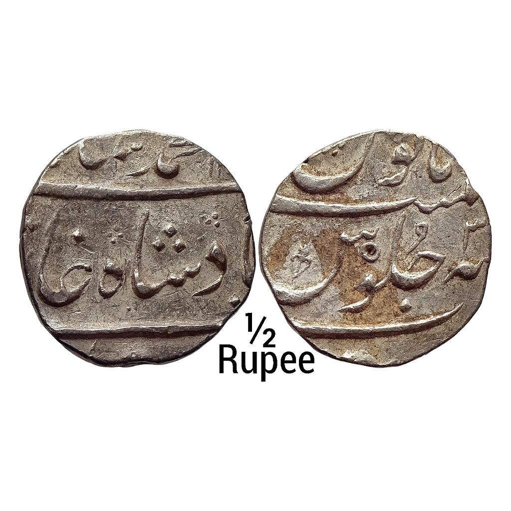 Mughal Muhammad Shah Surat Mint Silver 1/2 Rupee