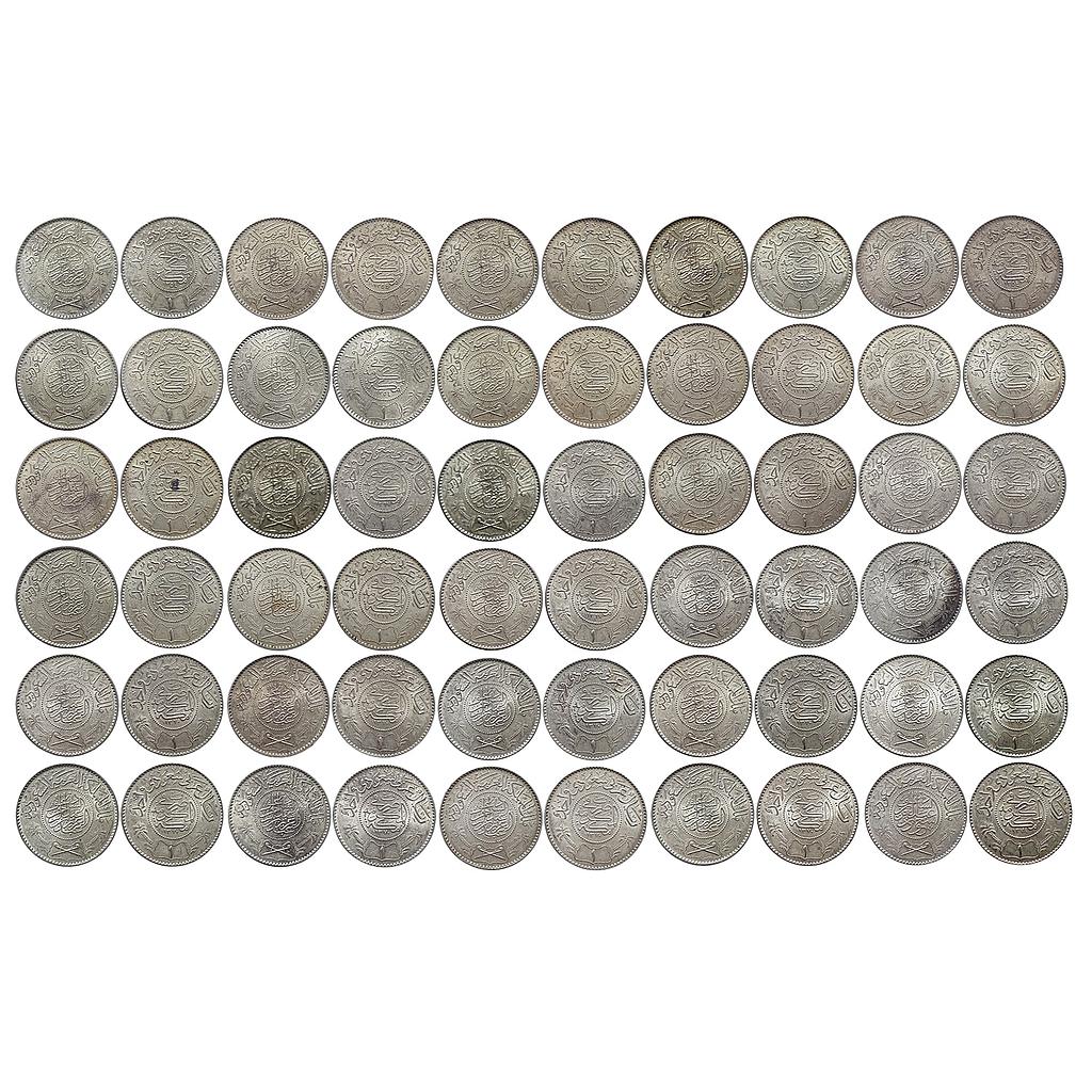 Saudi Arabia Abd al-Aziz bin Sa'ud Set of 30 Coins Silver Riyal