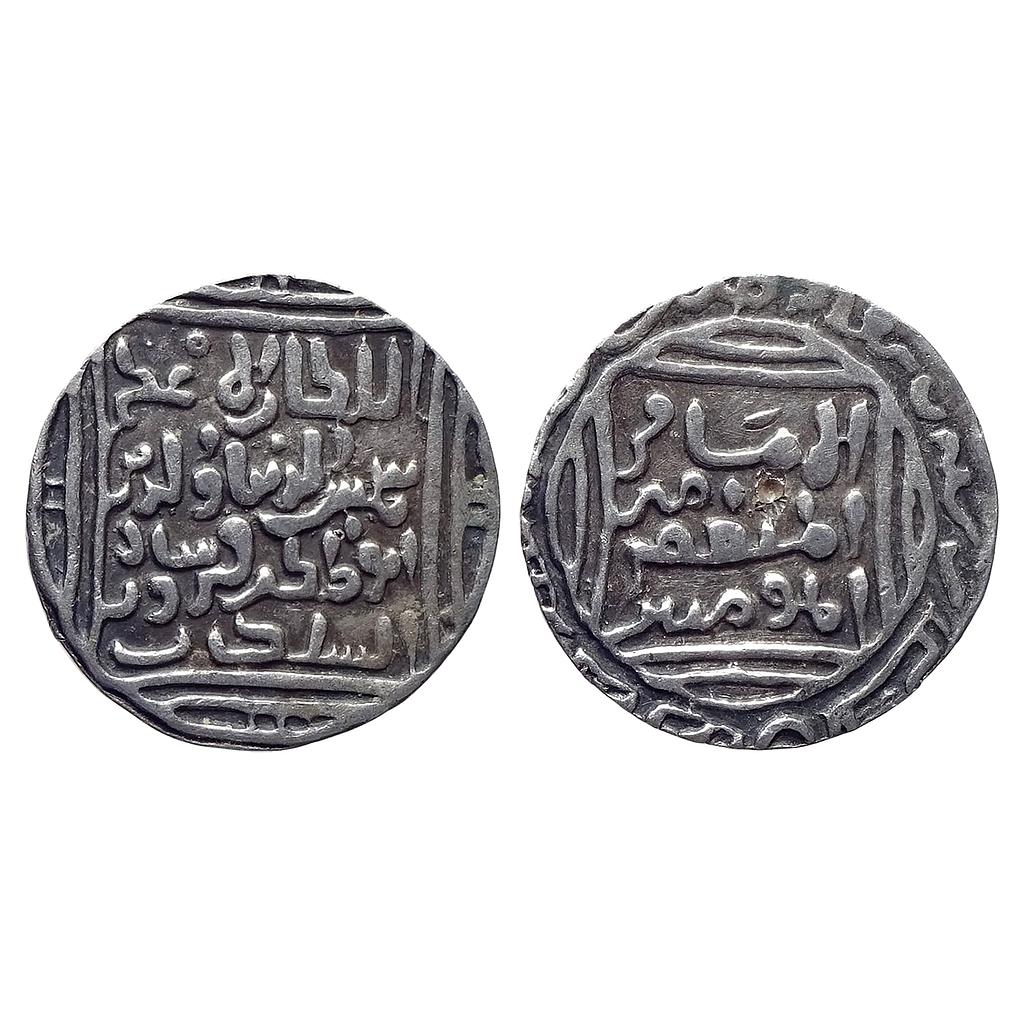 Bengal Sultan Shams Al-Din Firuz Shah Hadrat Lakhnauti Mint Silver Tanka