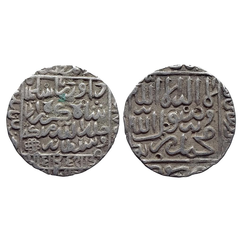 Bengal Sultan Daud Shah Karrani Tanda Tandah Mint Silver Rupee