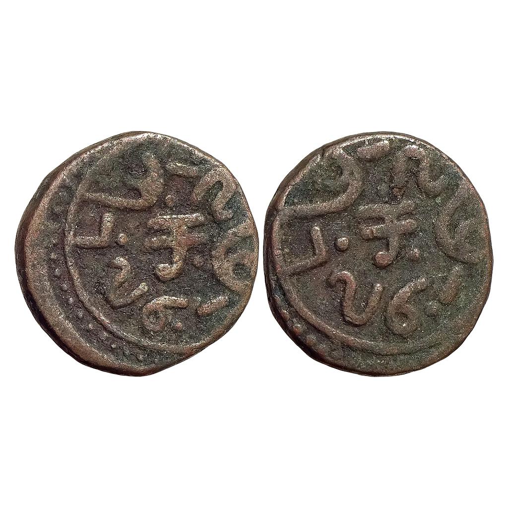 IPS Banswara State Lakshman Singh Copper Paisa