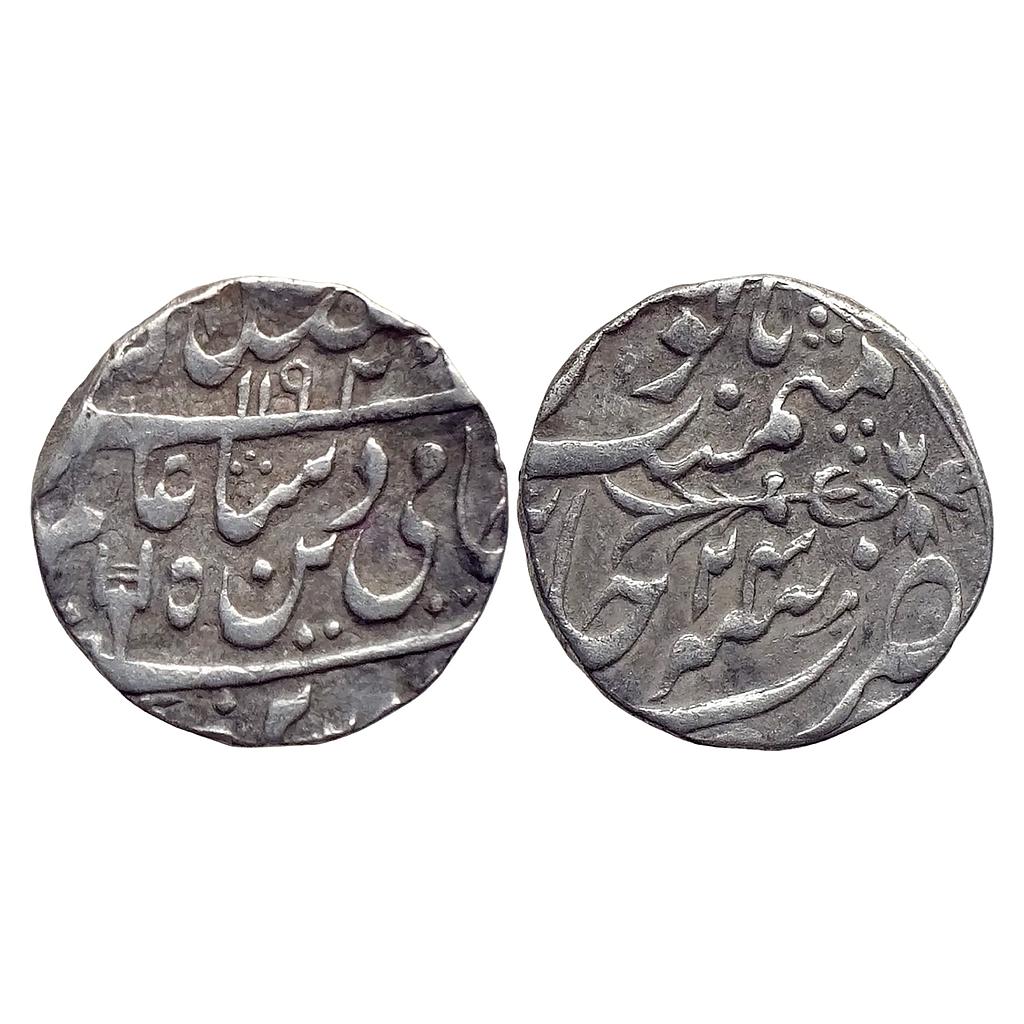 IPS Bhopal State Nawab Hayat Mohammad Khan INO Shah Alam II Bhopal Mint Silver Rupee