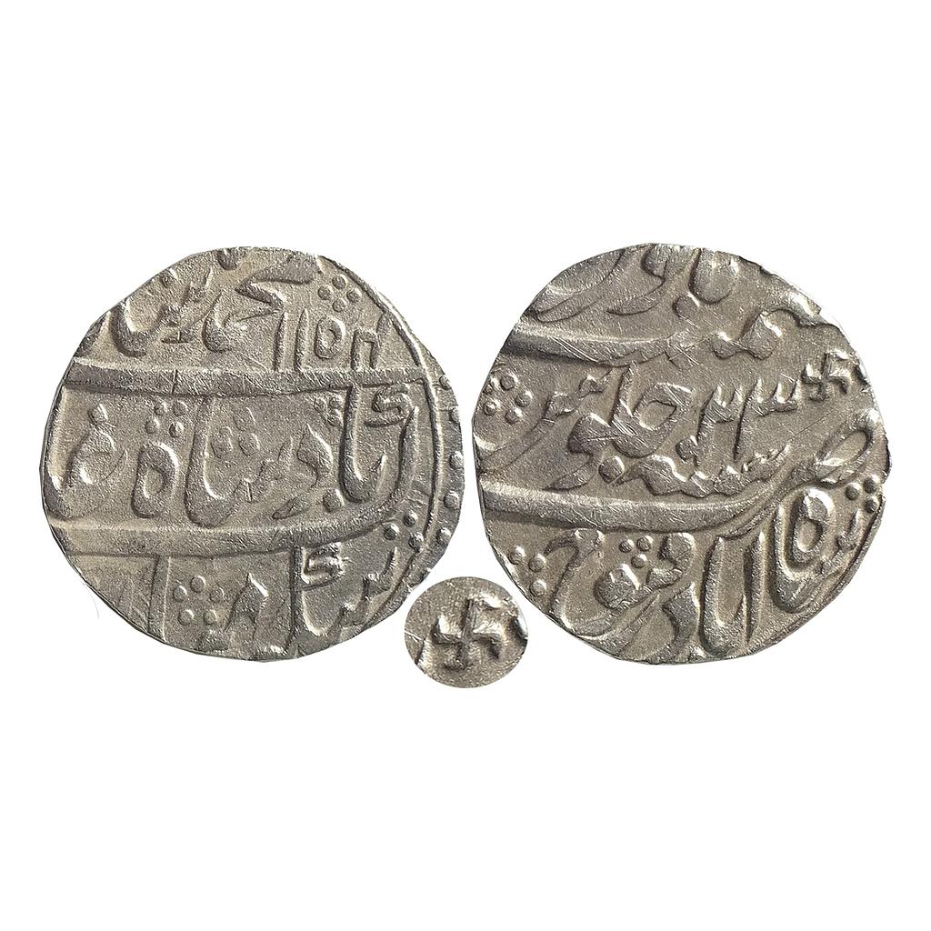 Mughal Muhammad Shah Shahabad Qanauj Mint 'Swastik' mint mark Silver Rupee