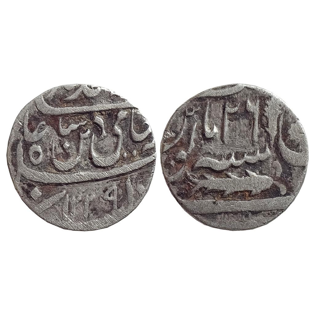 IPS, Awadh State, Brijis Qadr, Suba Awadh Mint, Silver Rupee