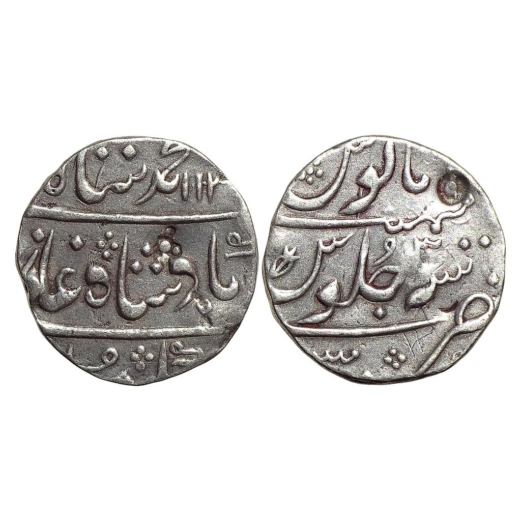 EIC Bombay Presidency INO Muhammad Shah Mumbai Mint Silver Rupee
