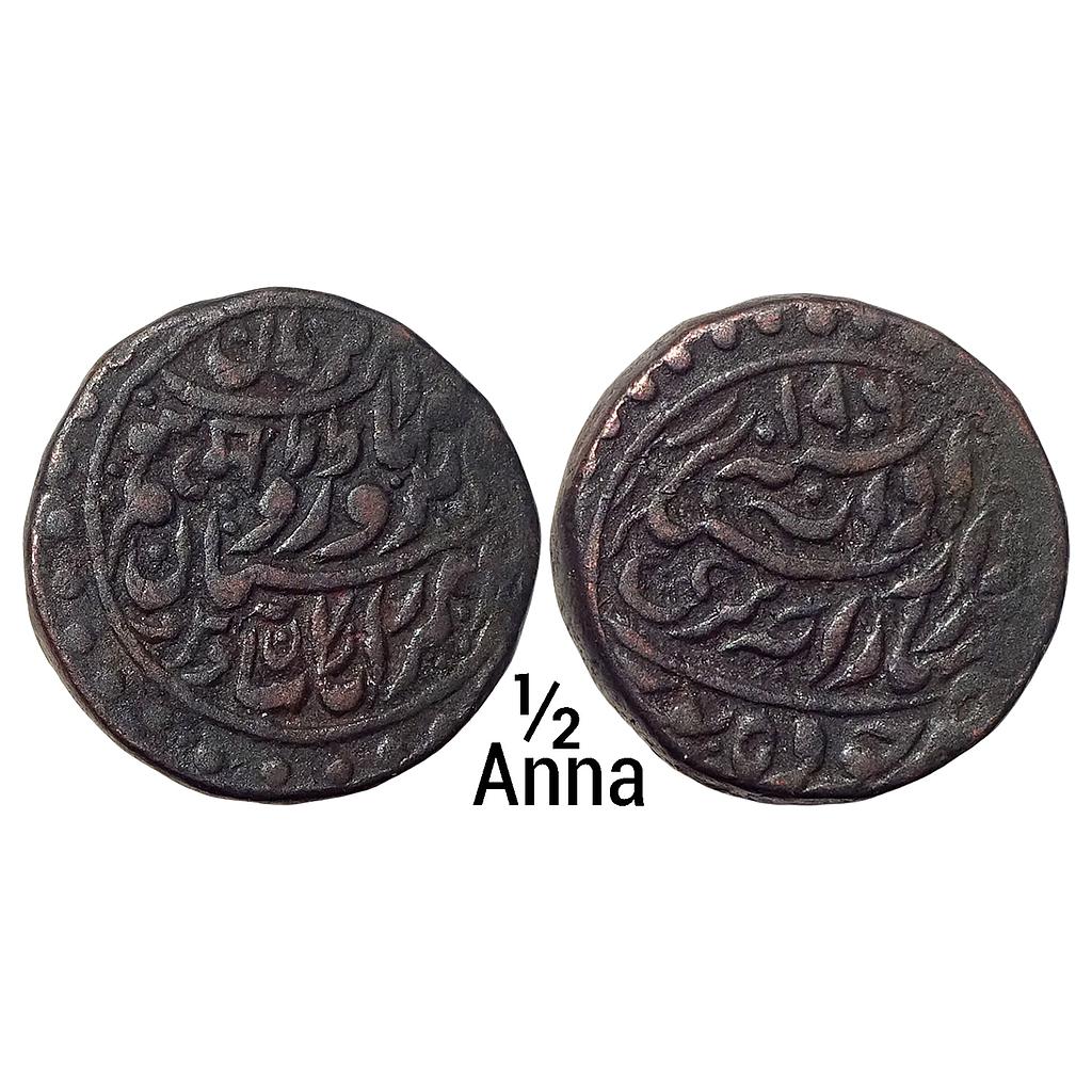 IPS Jodhpur State Sardar Singh with the name of Edward VII Jodhpur Mint Copper 1/2 Anna